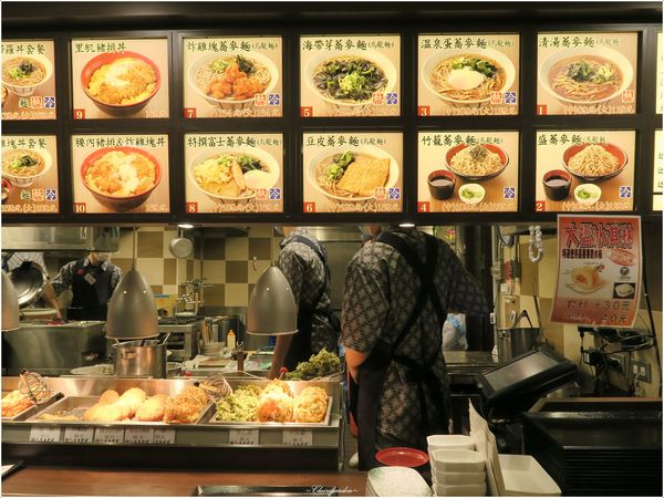台北 捷運中山站 名代富士蕎麥麵~平價蕎麥麵+丼飯一次享受