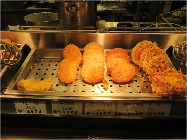 台北 捷運中山站 名代富士蕎麥麵~平價蕎麥麵+丼飯一次享受