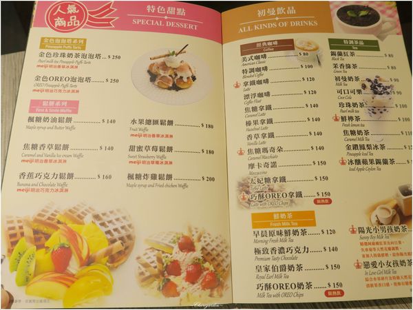 台北 捷運西門站 初曼咖啡~最”初”的夢想,”曼”延開來 台北 捷運西門站 初曼咖啡~最”初”的夢想,”曼”延開來