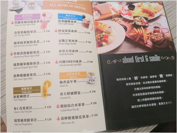 台北 捷運西門站 初曼咖啡~最”初”的夢想,”曼”延開來 台北 捷運西門站 初曼咖啡~最”初”的夢想,”曼”延開來