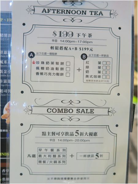 台北 捷運西門站 初曼咖啡~最”初”的夢想,”曼”延開來 台北 捷運西門站 初曼咖啡~最”初”的夢想,”曼”延開來
