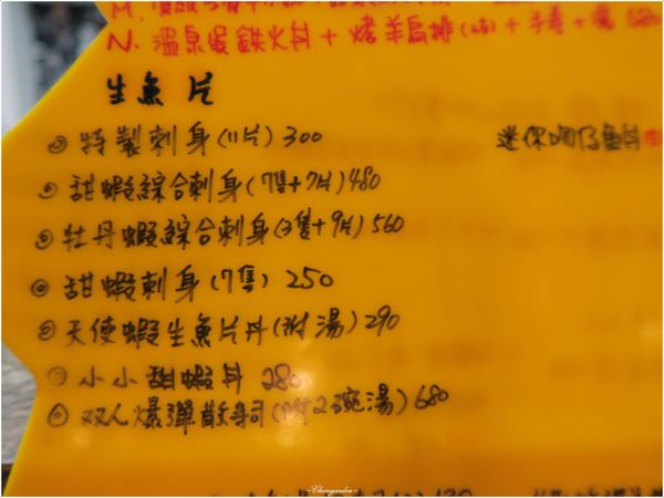 新北 捷運板橋站 鳴門和食料理~好久不見的美味鰻魚飯 新北 捷運板橋站 鳴門和食料理~好久不見的美味鰻魚飯