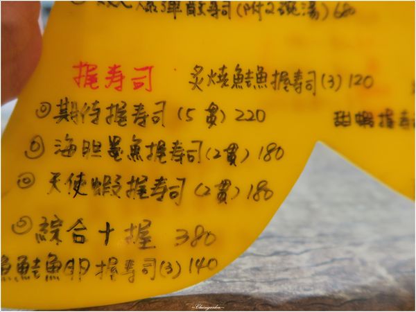 新北 捷運板橋站 鳴門和食料理~好久不見的美味鰻魚飯 新北 捷運板橋站 鳴門和食料理~好久不見的美味鰻魚飯