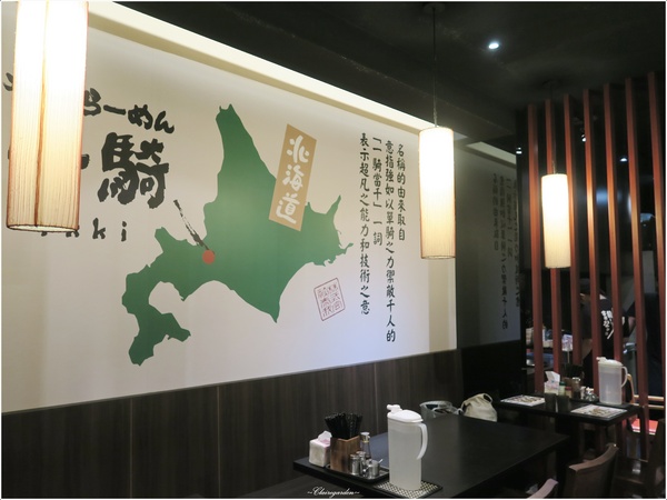 台北 捷運民權西路站 一騎拉麵 ~北海道札幌濃郁拉麵之美味豬肉塊蓋飯 台北 捷運民權西路站 一騎拉麵 ~北海道札幌濃郁拉麵之美味豬肉塊蓋飯