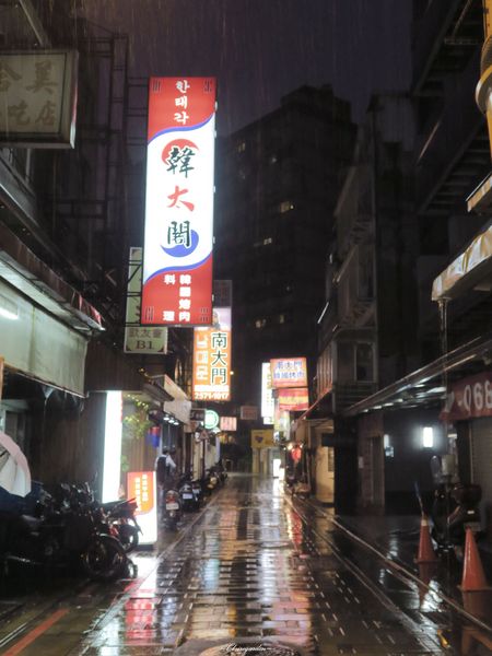 台北 捷運中山站 韓金館~起司。起司。五花肉的進擊