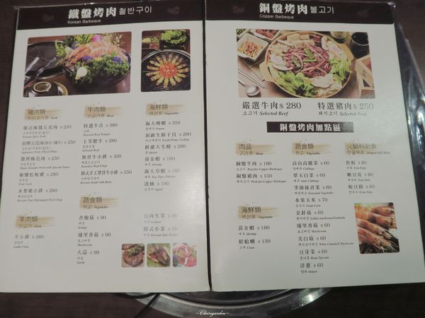 台北 捷運中山站 韓金館~起司。起司。五花肉的進擊