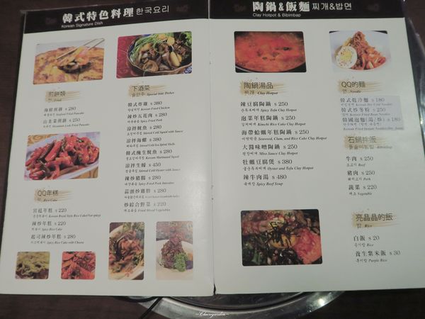 台北 捷運中山站 韓金館~起司。起司。五花肉的進擊