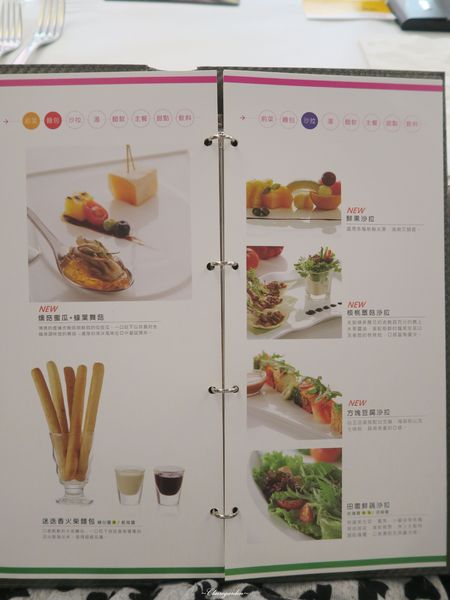 台北 捷運松江南京站~舒果 高CP值王品素食套餐 台北 捷運松江南京站~舒果 高CP值王品素食套餐