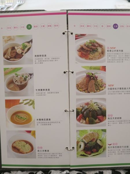 台北 捷運松江南京站~舒果 高CP值王品素食套餐 台北 捷運松江南京站~舒果 高CP值王品素食套餐