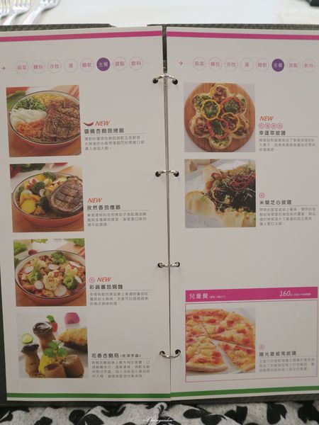 台北 捷運松江南京站~舒果 高CP值王品素食套餐 台北 捷運松江南京站~舒果 高CP值王品素食套餐