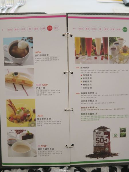 台北 捷運松江南京站~舒果 高CP值王品素食套餐 台北 捷運松江南京站~舒果 高CP值王品素食套餐