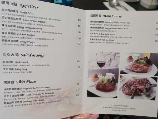 台北 捷運市政府站 Hack Bistro 哈克廚房~好吃三重奏美味烤薄餅 台北 捷運市政府站 Hack Bistro 哈克廚房~好吃三重奏美味烤薄餅