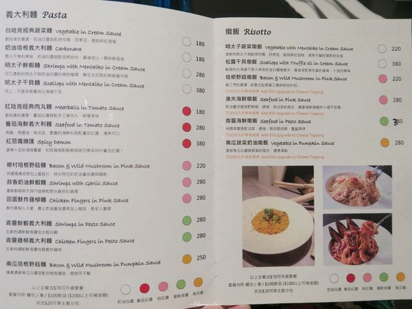 台北 捷運市政府站 Hack Bistro 哈克廚房~好吃三重奏美味烤薄餅 台北 捷運市政府站 Hack Bistro 哈克廚房~好吃三重奏美味烤薄餅