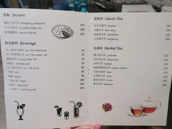 台北 捷運市政府站 Hack Bistro 哈克廚房~好吃三重奏美味烤薄餅 台北 捷運市政府站 Hack Bistro 哈克廚房~好吃三重奏美味烤薄餅