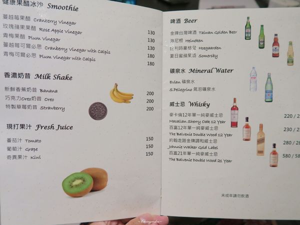 台北 捷運市政府站 Hack Bistro 哈克廚房~好吃三重奏美味烤薄餅 台北 捷運市政府站 Hack Bistro 哈克廚房~好吃三重奏美味烤薄餅