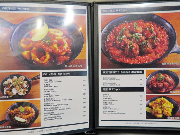 台北 捷運忠孝敦化站 青春Tapas~鬆軟蓬鬆西班烘蛋
