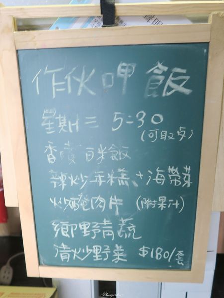 台北 天母 挑食好食材專賣店~最高有機認證餐廳 台北 天母 挑食好食材專賣店~最高有機認證餐廳