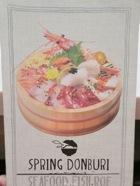  [北投在地美食]台北 春天廚房~複合式賣場之超彭湃海鮮丼飯