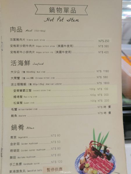 [北投在地美食]台北 春天廚房~複合式賣場之超彭湃海鮮丼飯