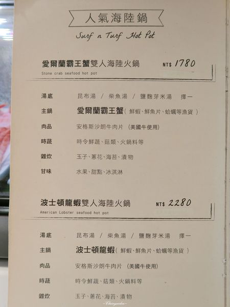  [北投在地美食]台北 春天廚房~複合式賣場之超彭湃海鮮丼飯