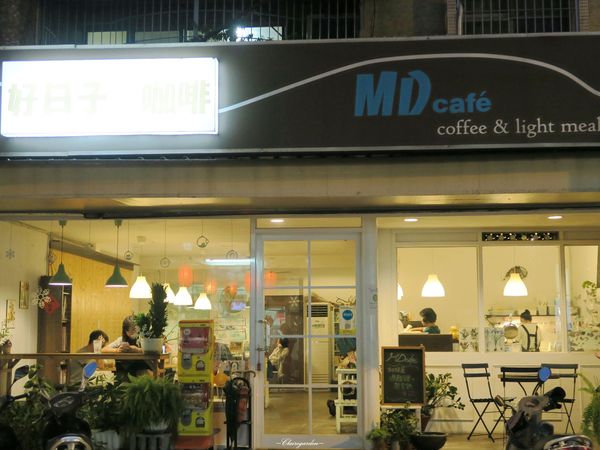  台北 捷運石牌站 好日子咖啡館~百元鄉村風好店
