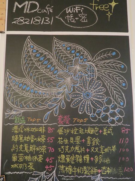  台北 捷運石牌站 好日子咖啡館~百元鄉村風好店
