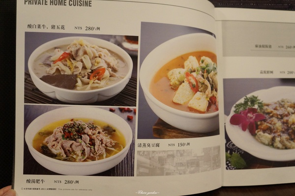 台北 捷運忠孝敦化站 冇冇有私房菜~美味的古早特色料理 台北 捷運忠孝敦化站 冇冇有私房菜~美味的古早特色料理