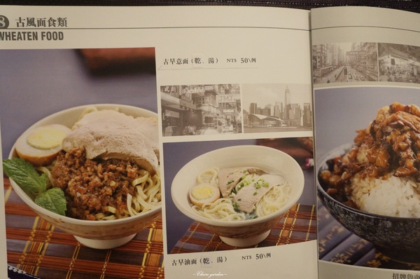 台北 捷運忠孝敦化站 冇冇有私房菜~美味的古早特色料理 台北 捷運忠孝敦化站 冇冇有私房菜~美味的古早特色料理