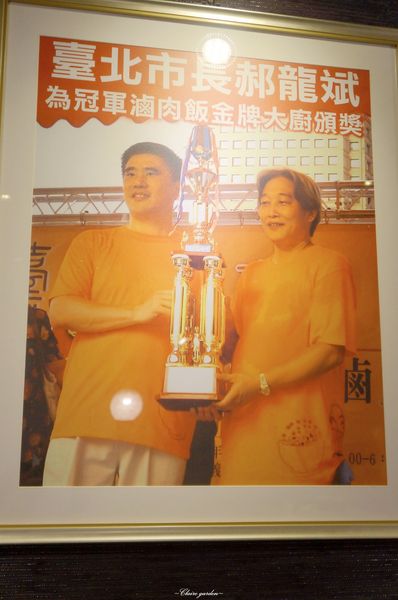 台北 捷運忠孝敦化站 冇冇有私房菜~美味的古早特色料理 台北 捷運忠孝敦化站 冇冇有私房菜~美味的古早特色料理