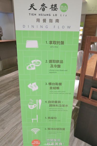 台北 捷運市府站 天香樓mini~亞都麗緻經典自助式杭菜 台北 捷運市府站 天香樓mini~亞都麗緻經典自助式杭菜