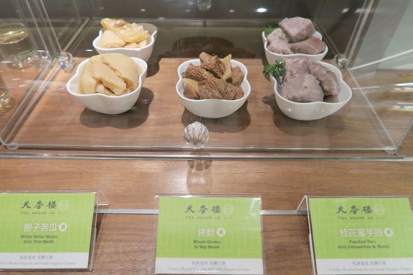 台北 捷運市府站 天香樓mini~亞都麗緻經典自助式杭菜 台北 捷運市府站 天香樓mini~亞都麗緻經典自助式杭菜