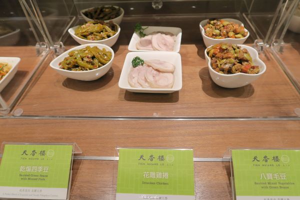 台北 捷運市府站 天香樓mini~亞都麗緻經典自助式杭菜 台北 捷運市府站 天香樓mini~亞都麗緻經典自助式杭菜