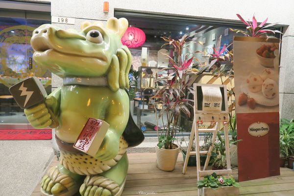 台北 捷運劍南站 山海傳~蔬食X迴轉X中國神話風的特色火鍋店