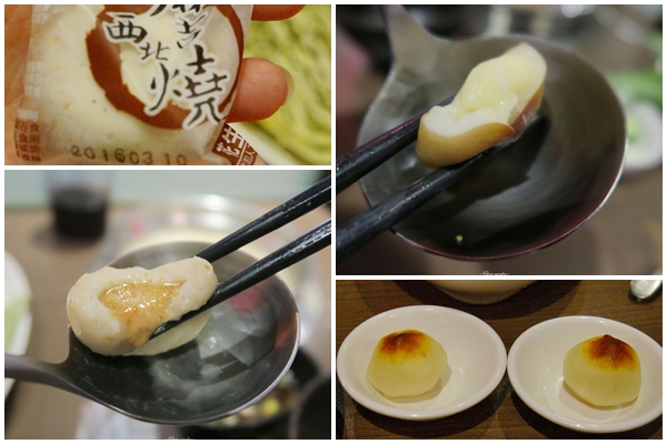 台北 捷運劍南站 山海傳~蔬食X迴轉X中國神話風的特色火鍋店