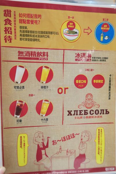 台北 捷運西門站 誠屋拉麵(寶慶店)~拉麵店的美味半熟蛋叉燒丼飯