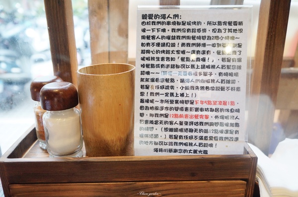台北 捷運士林站 澠井川~色香味俱全大好吃香蒜燒牛五花丼