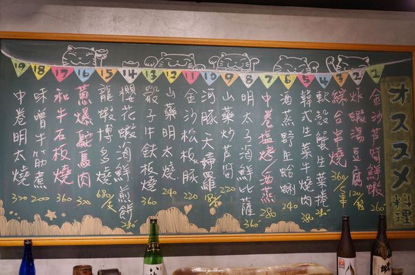 [試吃]台北 捷運南港展覽館 陶膳壽司鋪~回不去了的暖心美味日式料理