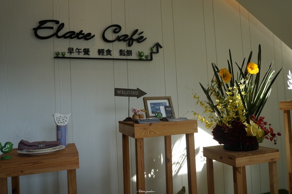 安平依蕾特Elate Café~坐擁安平河景享豐盛早餐 安平依蕾特Elate Café~坐擁安平河景享豐盛早餐
