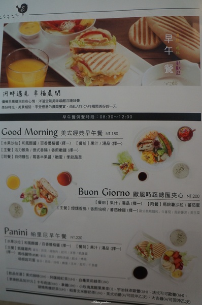 安平依蕾特Elate Café~坐擁安平河景享豐盛早餐 安平依蕾特Elate Café~坐擁安平河景享豐盛早餐