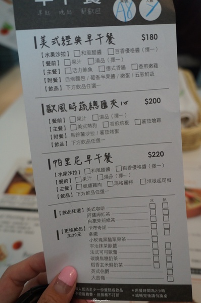 安平依蕾特Elate Café~坐擁安平河景享豐盛早餐 安平依蕾特Elate Café~坐擁安平河景享豐盛早餐