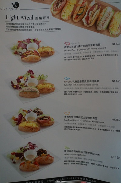 安平依蕾特Elate Café~坐擁安平河景享豐盛早餐 安平依蕾特Elate Café~坐擁安平河景享豐盛早餐
