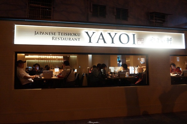 台北 天母 YAYOI~平板點餐+超好吃金芽米之人氣店 台北 天母 YAYOI~平板點餐+超好吃金芽米之人氣店