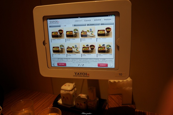台北 天母 YAYOI~平板點餐+超好吃金芽米之人氣店 台北 天母 YAYOI~平板點餐+超好吃金芽米之人氣店