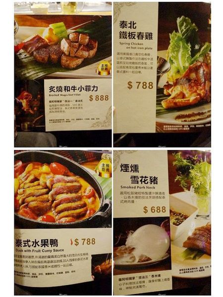 台北 捷運東門站 泰板燒~再飽也想吃的精緻泰式鐵板燒 台北 捷運東門站 泰板燒~再飽也想吃的精緻泰式鐵板燒