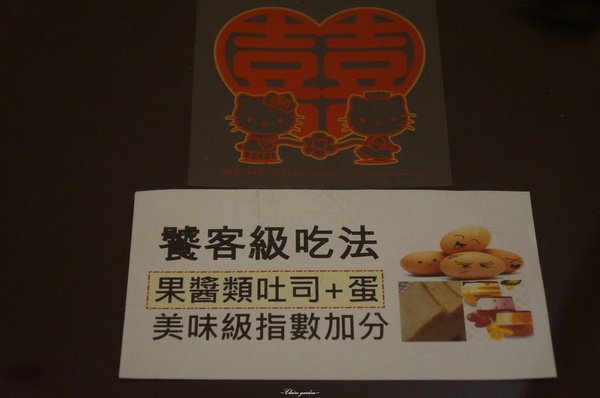 [北投在地美食]囍家炭烤三明治~一次大滿足之雙喜(豬排+馬鈴薯)炭烤三明治