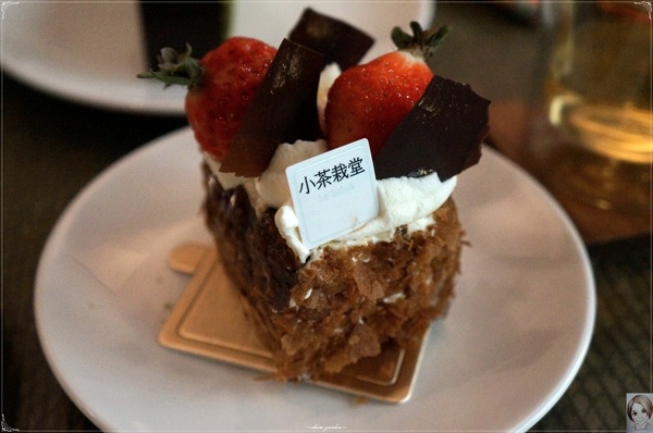台北 捷運東門站 小茶栽堂Le Salon ~法式甜點&中式好茶的圓舞曲