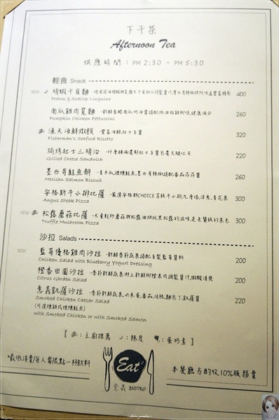 [試吃]台北捷運忠孝復興站Eat Eat Bistro~肥美鮮蝦&厚實干貝的美味義大利麵