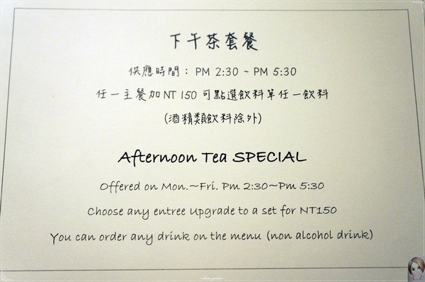 [試吃]台北捷運忠孝復興站Eat Eat Bistro~肥美鮮蝦&厚實干貝的美味義大利麵