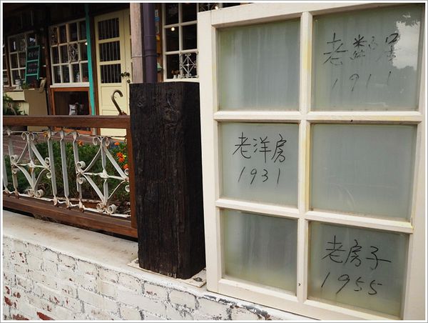 【食】【嘉義】老鄰居1911 【食】【嘉義】老鄰居1911