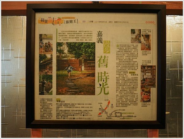 【食】【嘉義】老鄰居1911 【食】【嘉義】老鄰居1911